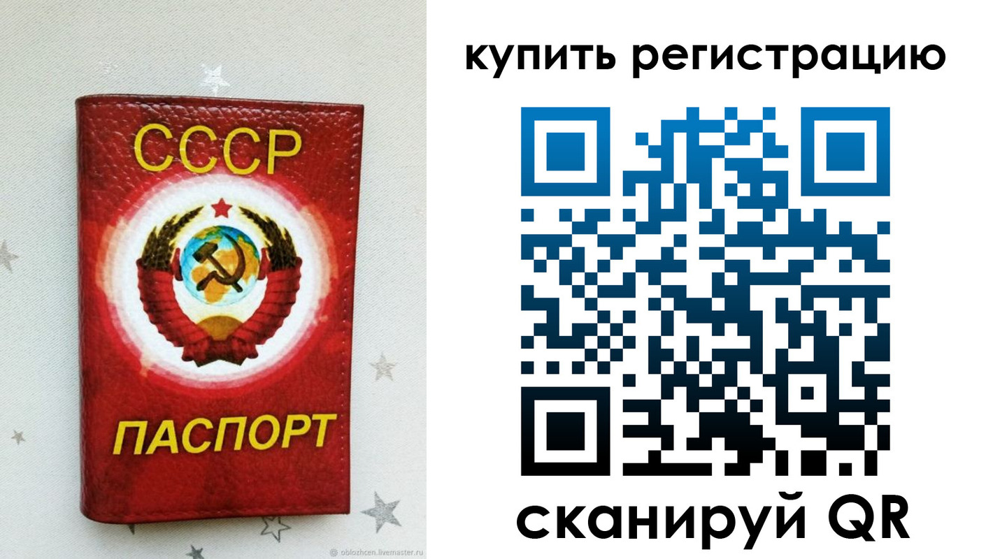 регистрация для дет. сада в Туапсе